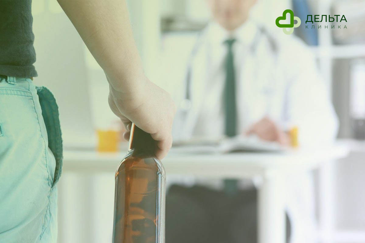 Злоупотребление алкоголем У врача с алкоголем в руках